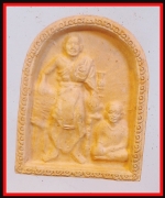 หลวงพ่อคล้ายวัดโบสถ์(4564)